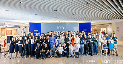 材料与设计共融 金钢铂林K&B中国设计师俱乐部成立仪式圆满成功